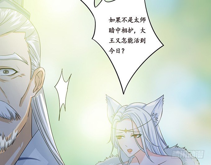 生死的抉择31