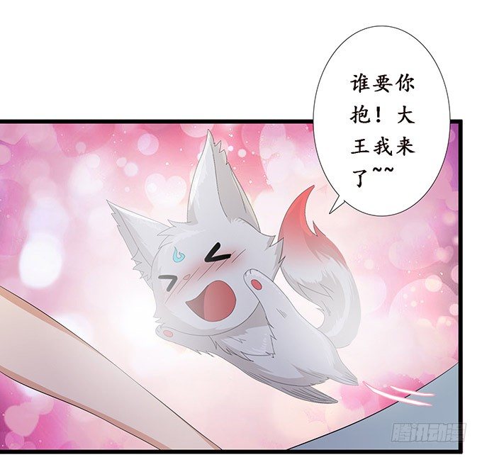 小别的重逢6