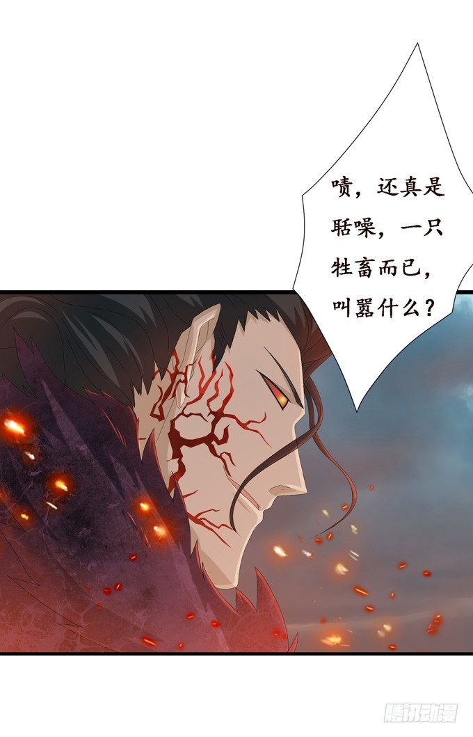 君臣的过往5