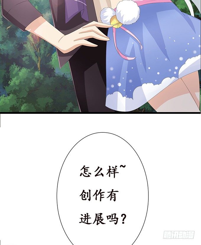 小别的重逢36