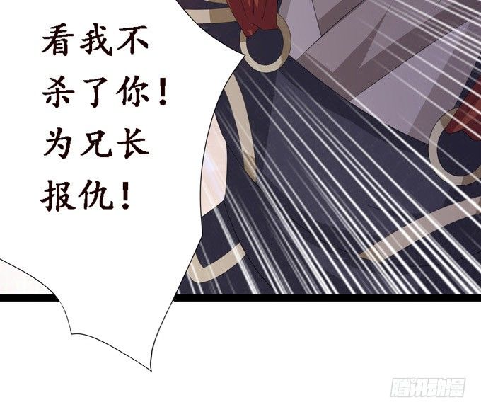 黄花山四怪76