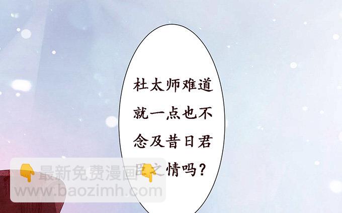 激斗的开端92