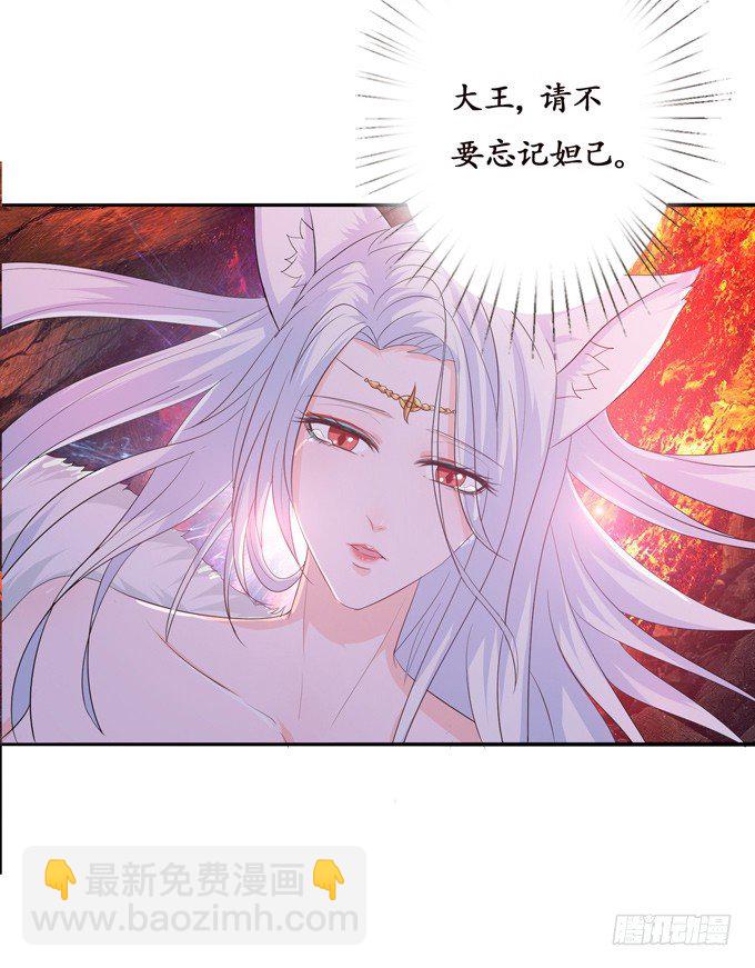 帝王的宿命94