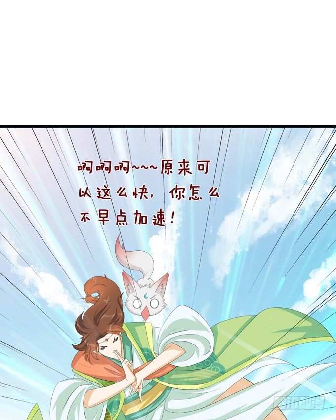 大王的安危59