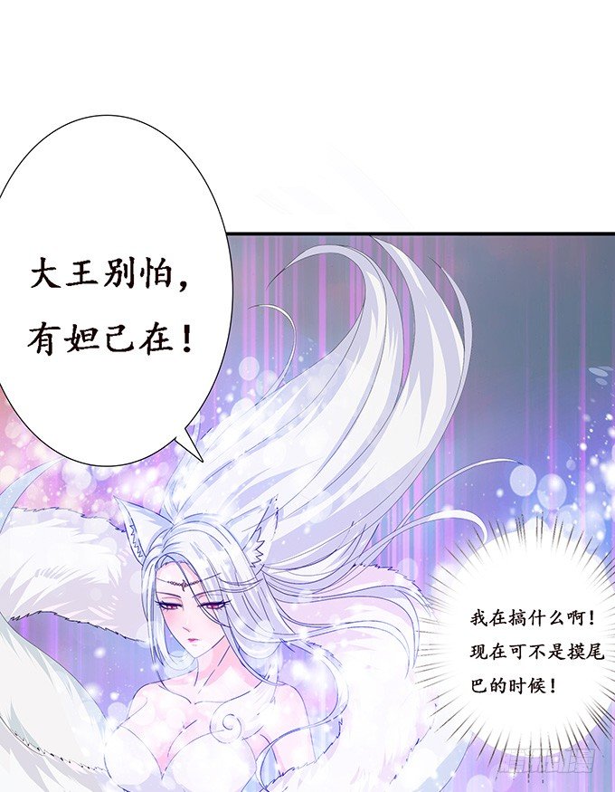 背后的深渊16