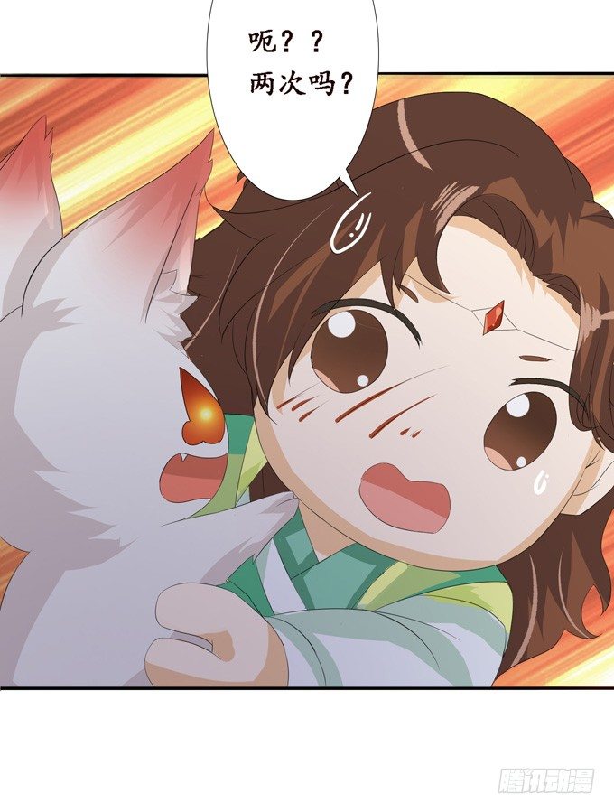 可疑的同伴67