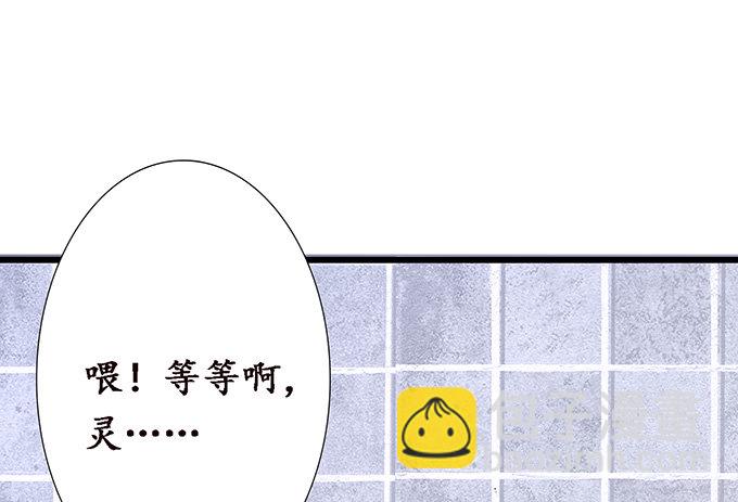 短暂的离别64