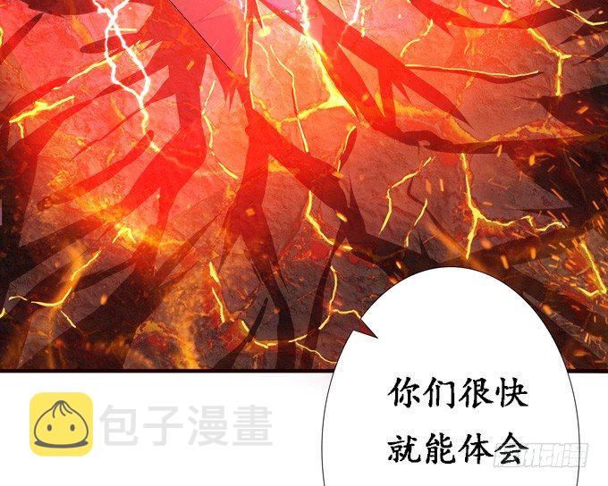 复仇的炙热85