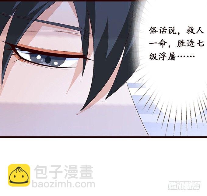 真实的梦魇39