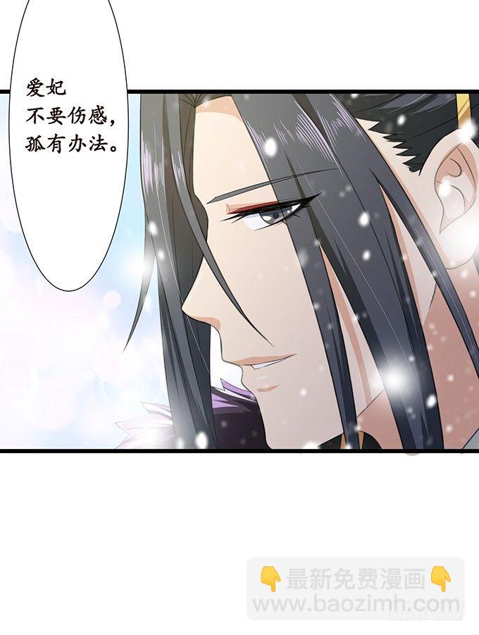 新春特别篇之结绳成花88
