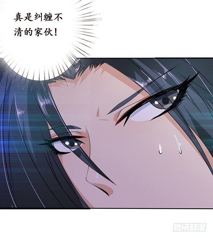 君臣的约定26