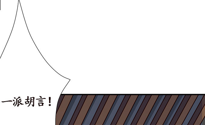 生死的抉择33
