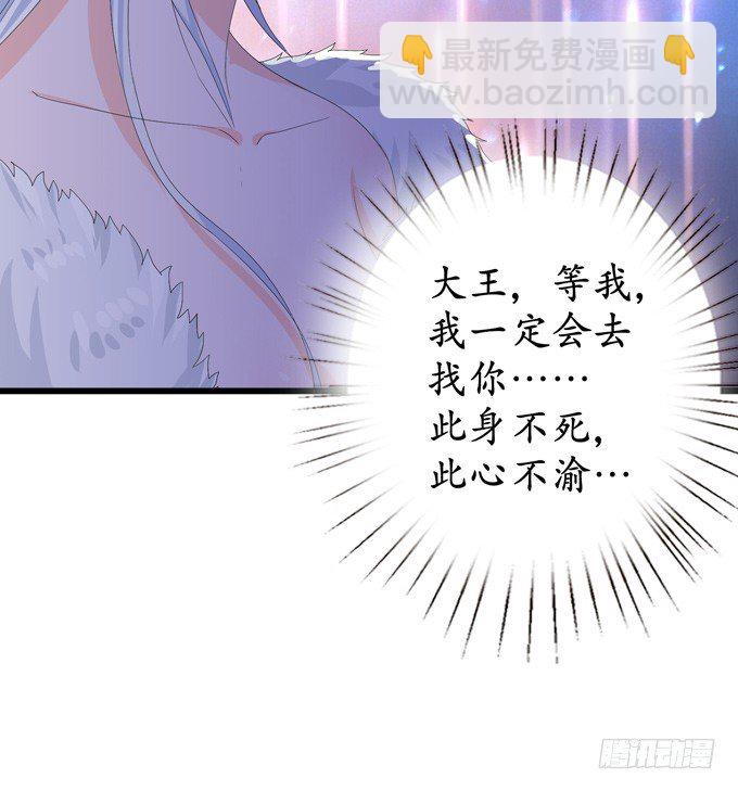 千年的约定179