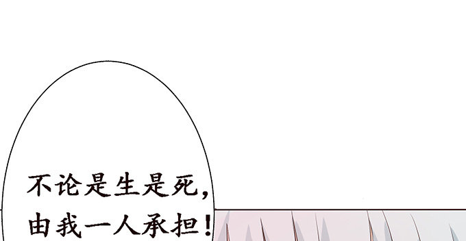 妲己的诺言12