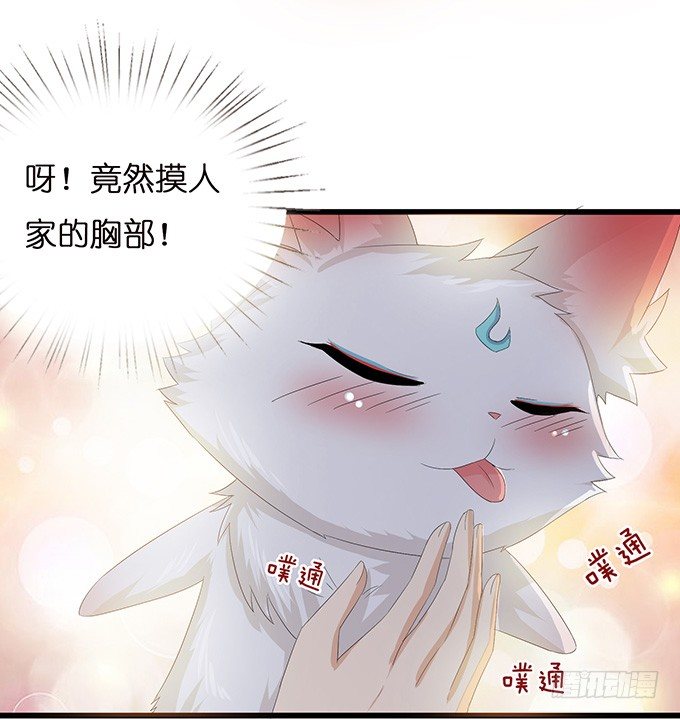 今生的重逢32