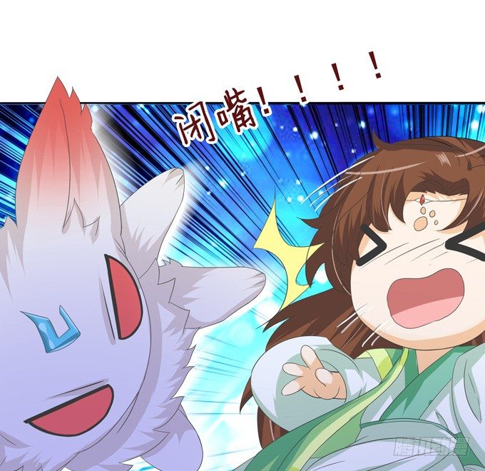 意外的会面42