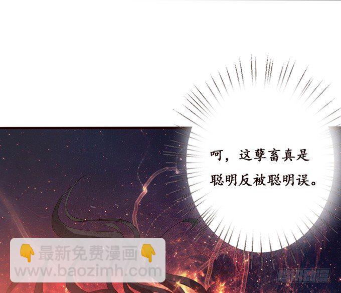 背后的深渊31