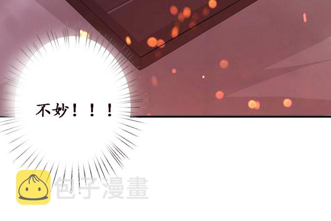 复仇的炙热16