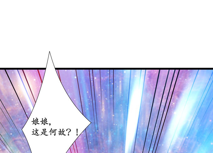 千年的约定159