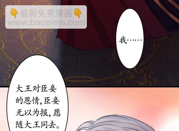 千年的约定85