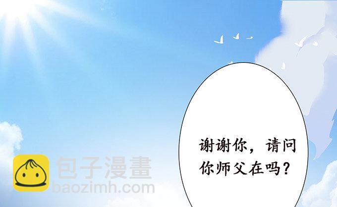 妲己的请求3