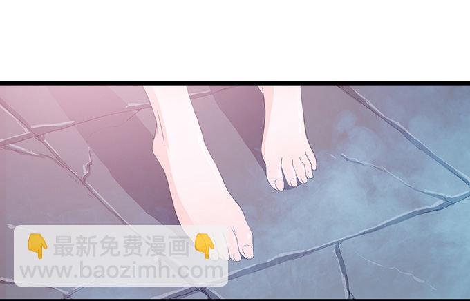 妲己的诺言75