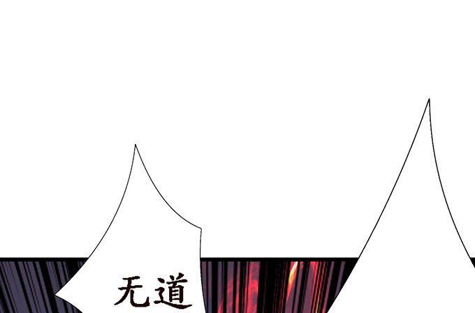激斗的开端99
