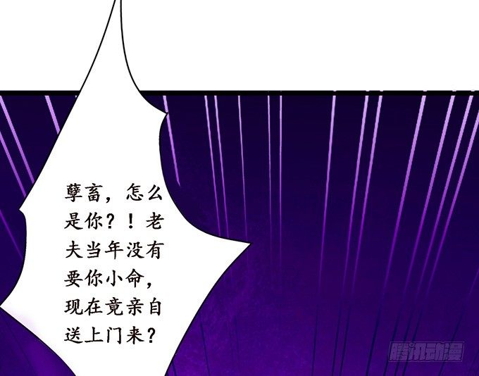 妲己的请求69