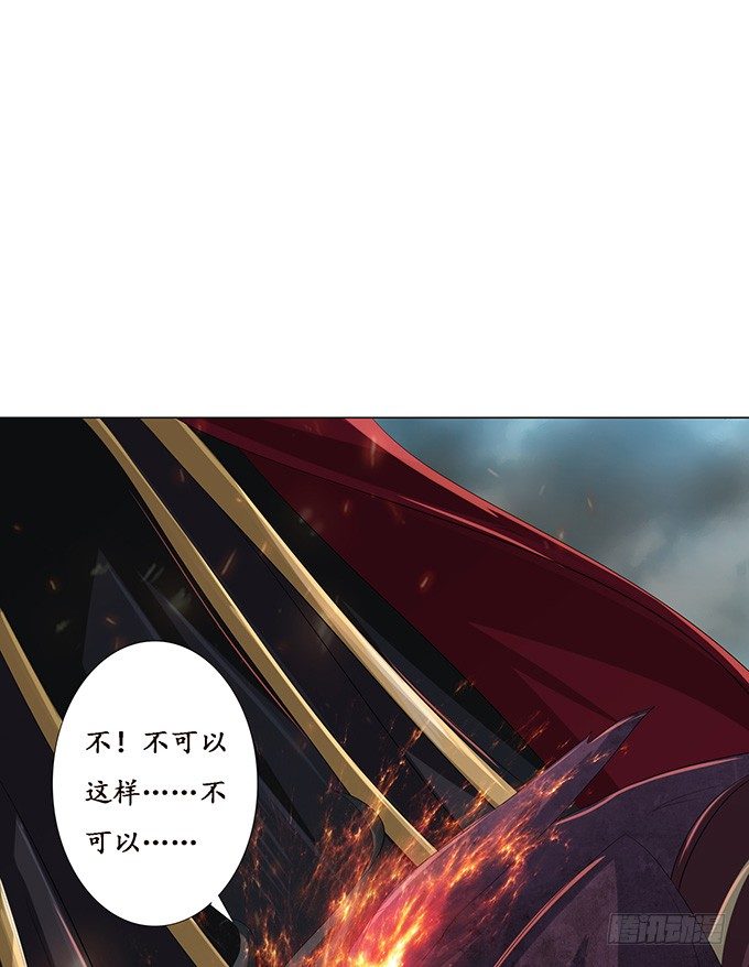背后的敌人53