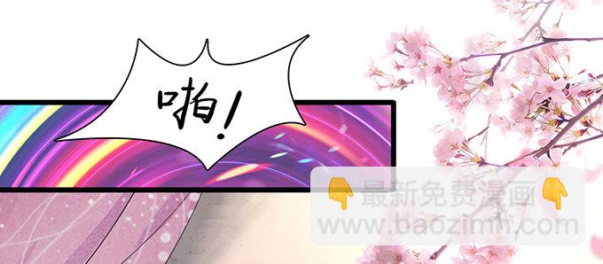 千年的约定34