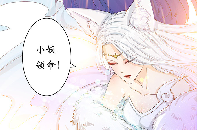 千年的约定48