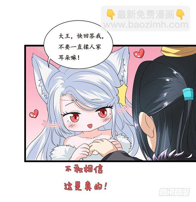 背后的敌人6