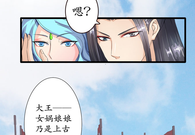 千年的约定22