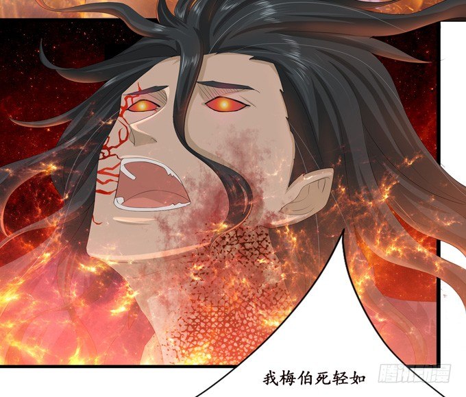 君臣的过往73