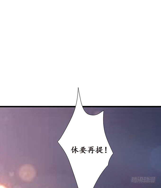 妲己的请求94