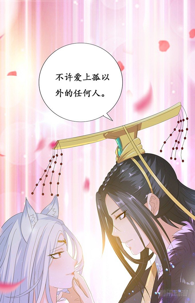 背后的敌人12