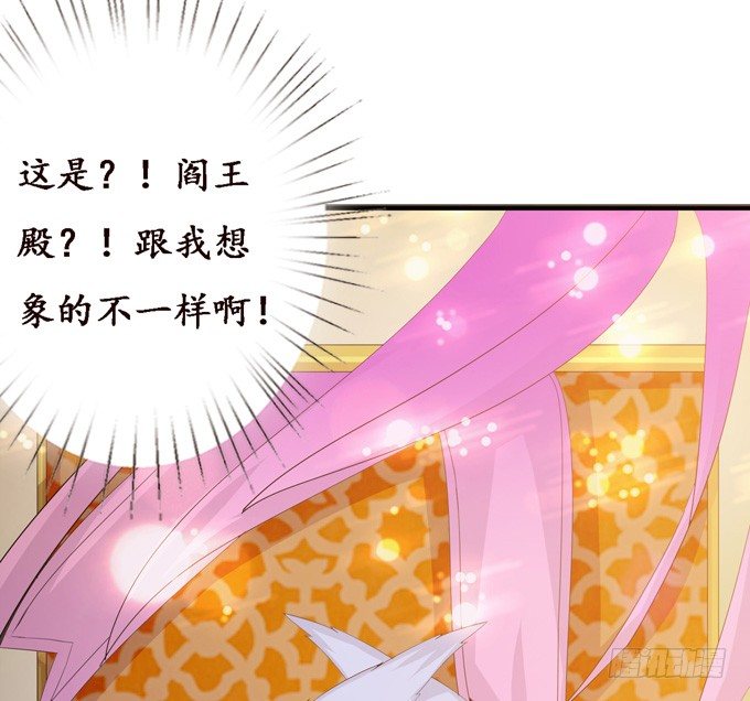 君臣的过往49