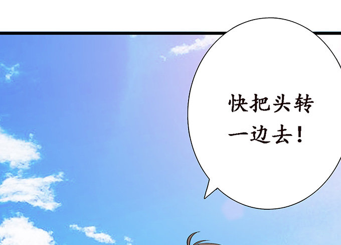 闻太师现身92