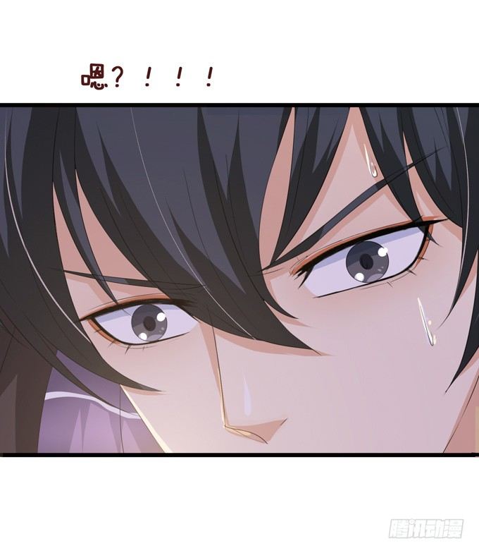 帝王的宿命43