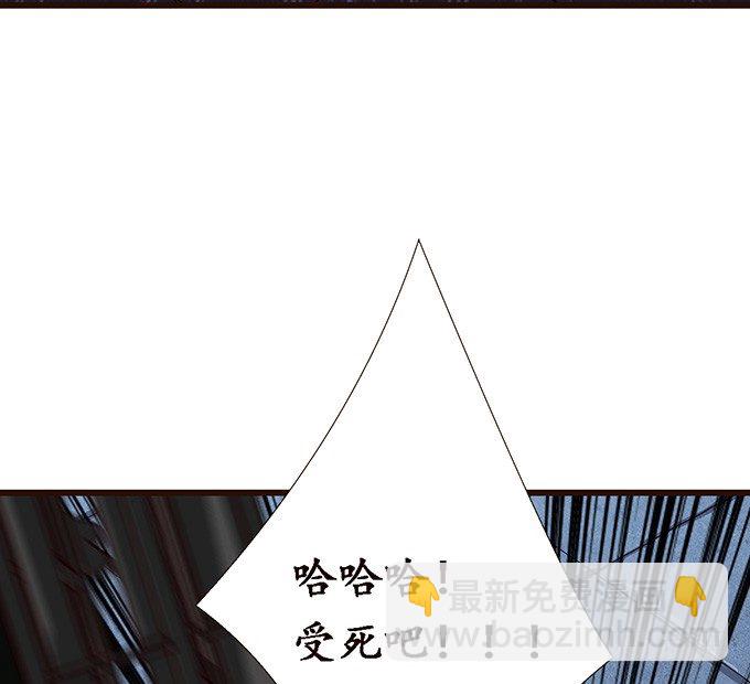 妲己的诺言60