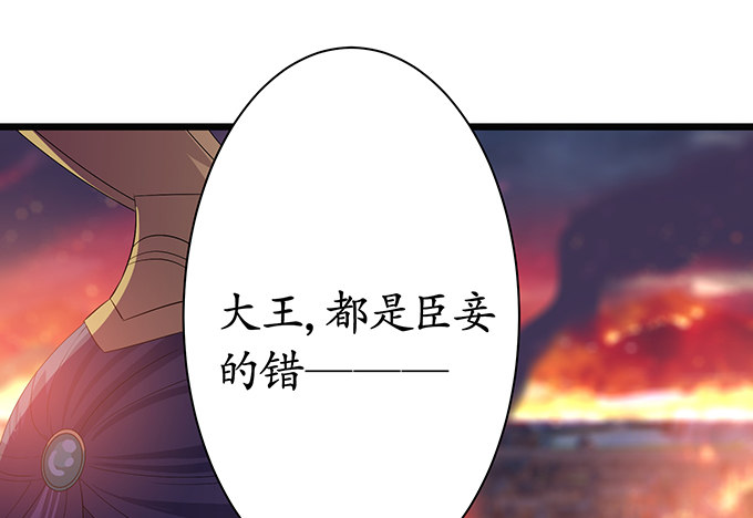 千年的约定104