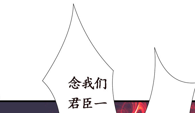 激斗的开端16