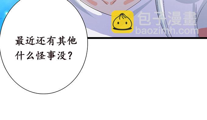 真实的梦魇102