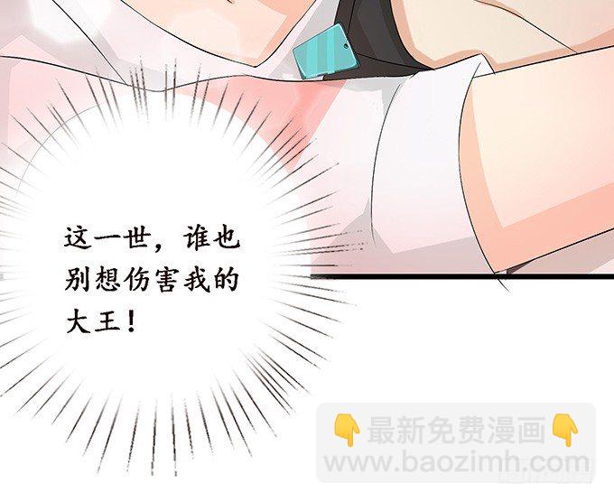 闻太师现身97