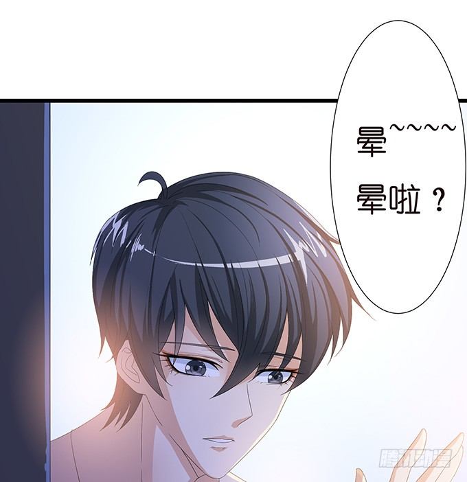 今生的重逢23