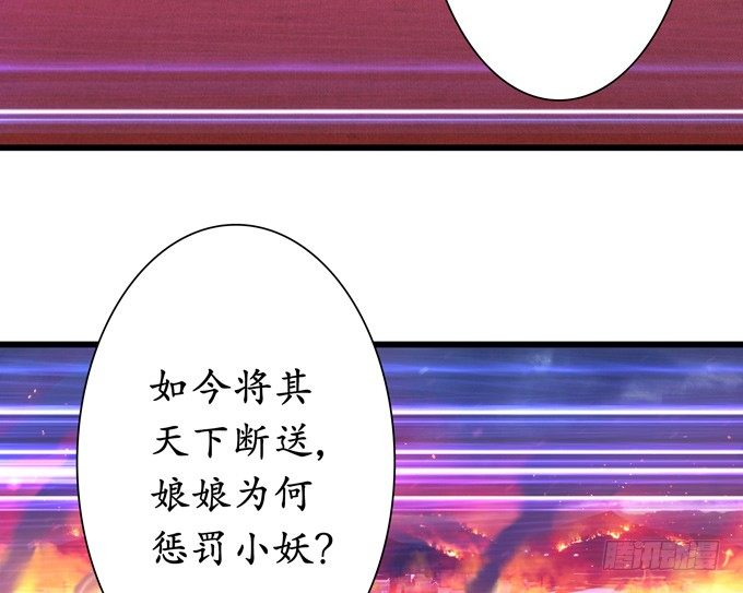 千年的约定168