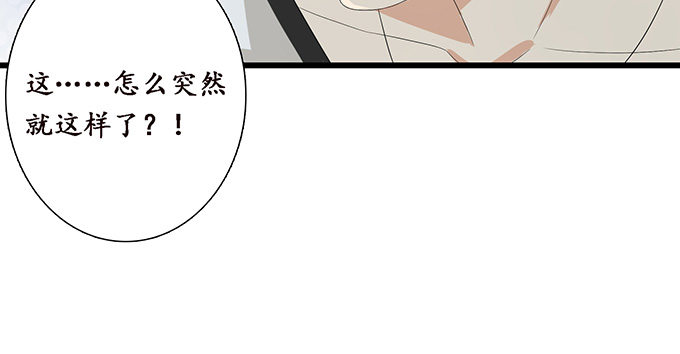 闻太师现身71