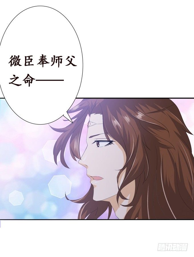 意外的会面41