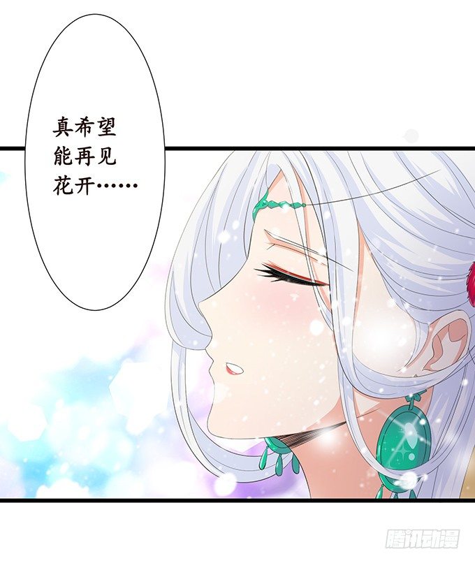 新春特别篇之结绳成花86