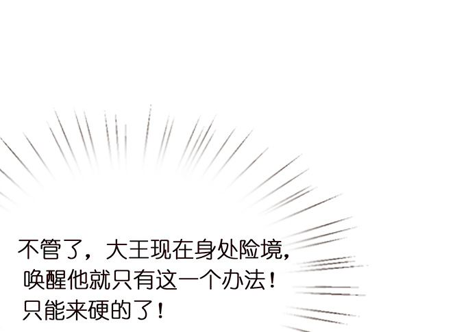 奇怪的梦境72